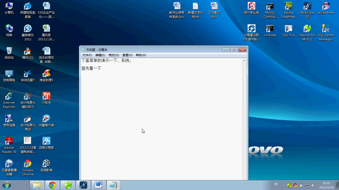 jsp726企业项目合同管理系统mysql （eclipse+tomcat7）